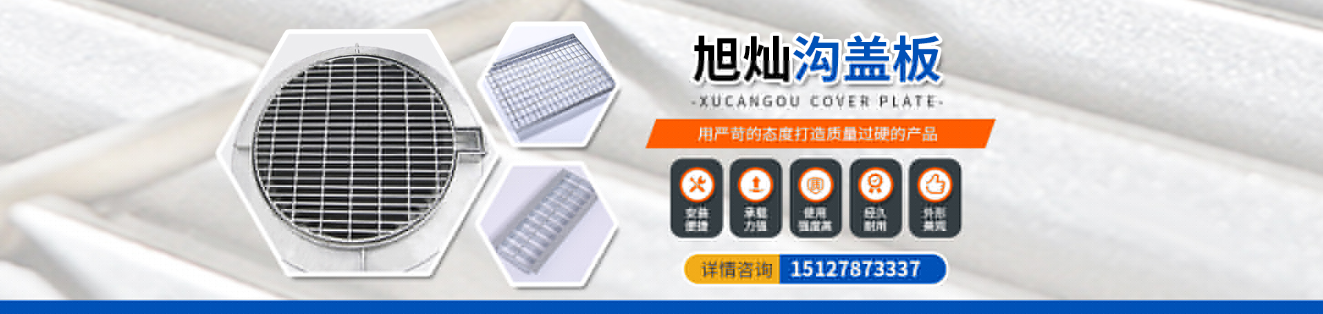 沖孔板